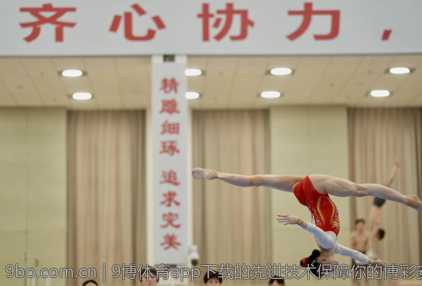 9博体育app下载的先进技术保障你的博彩安全