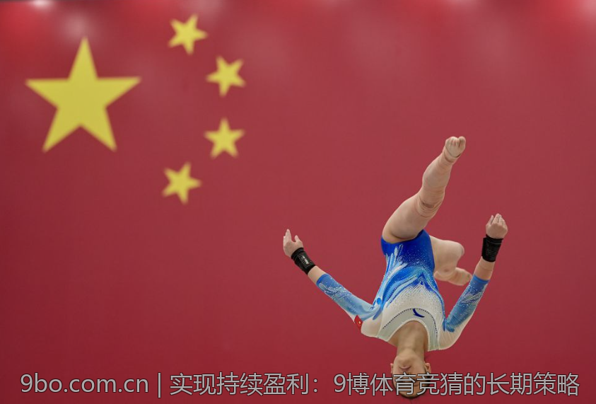 实现持续盈利：9博体育竞猜的长期策略