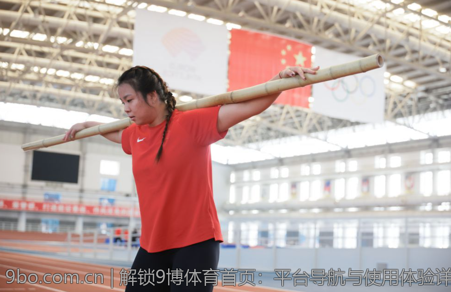 解锁9博体育首页：平台导航与使用体验详解