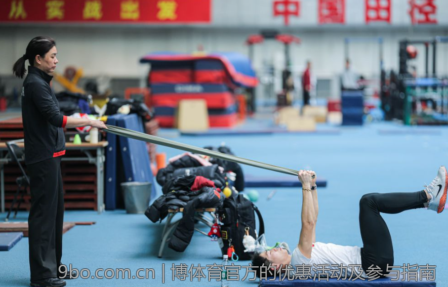 博体育官方的优惠活动及参与指南