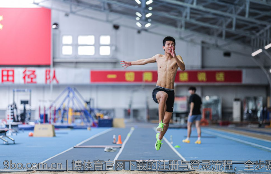 博体育官网下载的注册与登录流程，全步骤解析