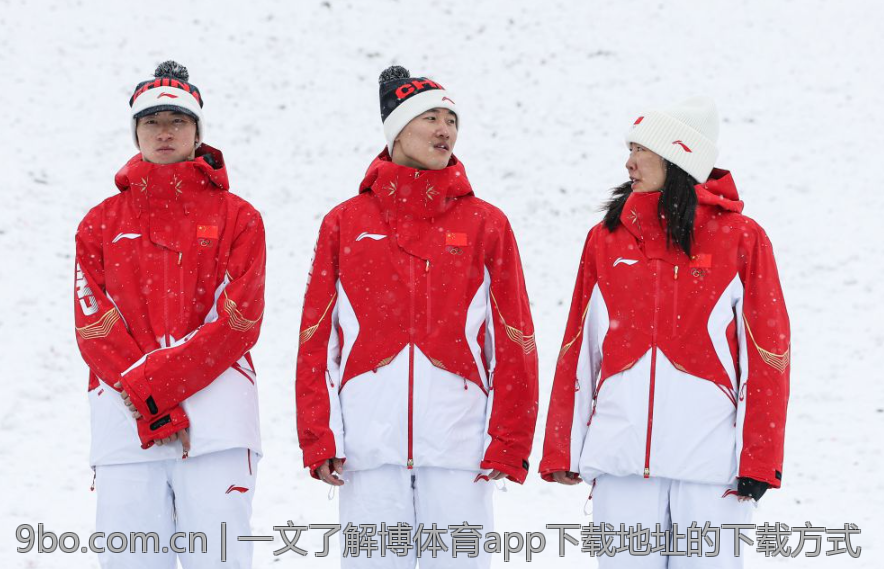 一文了解博体育app下载地址的下载方式