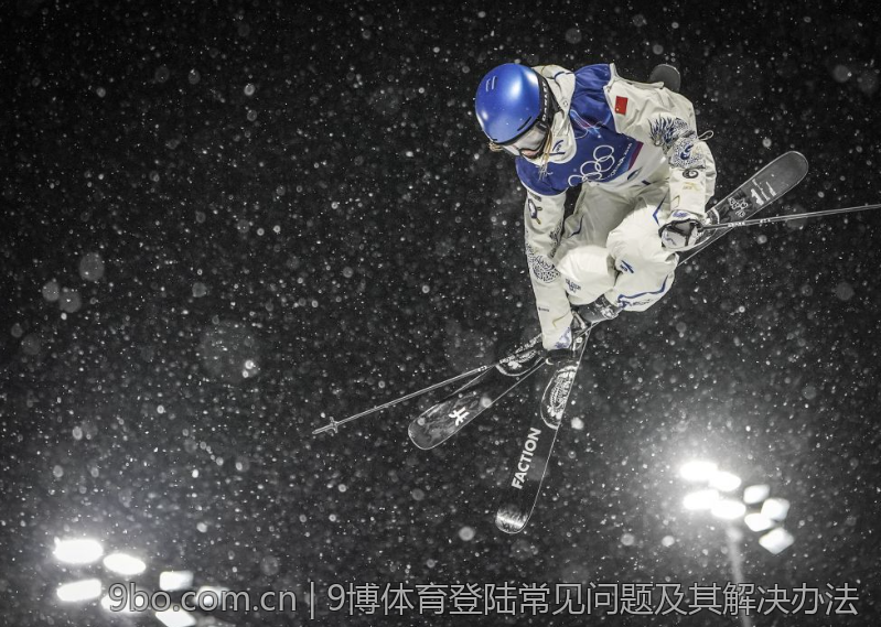 9博体育登陆常见问题及其解决办法